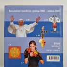 Mitä Missä Milloin 2006 : kansalaisen vuosikirja - pikkukuva 2
