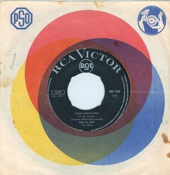 Eero ja Jussi & The Boys 7" Kaikki rakkauteni1964