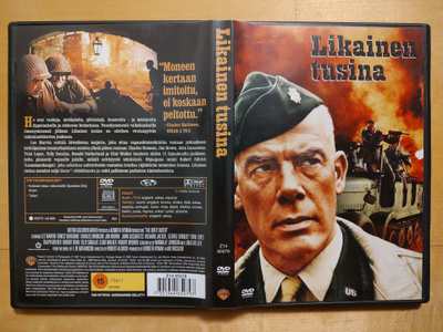 Likainen tusina DVD