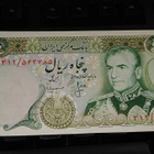 Iran 50 Rials 1974-79 Shah Reza Pahlavi P101 UNC - pikkukuva 1