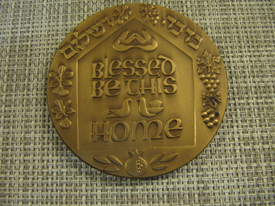 Blesseo Bethis Home Israel mitali.
