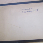 VANHA Valokuva Viipuri 1920-l 20,5x30,5cm Lasitettu Tauluksi - pikkukuva 3