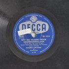 Savikiekko 1955 - Kauko Käyhkö - Decca SD 5313 - pikkukuva 1