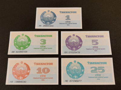 Uzbekistan 1, 3, 5, 10, 25 Sum 1992, P61-P65 UNC