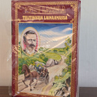 Tulitikkuja lainaamassa (Maiju Lassila, kääreissä) - pikkukuva 1