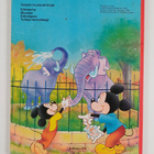 Walt Disney : Eläintarha - pikkukuva 2