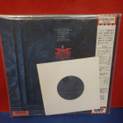MSG - PERFECT TIMING M-/M- JAPAN 1ST PRESS OCT 10 -87 LP - pikkukuva 2