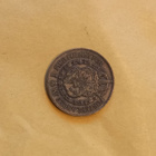 1 krona 1934 hopeakolikko - pikkukuva 2