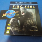 KING KONG UUSI 4K ULTRA HD + BLU-RAY (W) - pikkukuva 1
