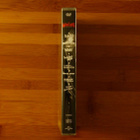 Monsters The Essential Collection DVD-boksi - pikkukuva 5