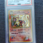 Blaine's Arcanine psa 9 - pikkukuva 1