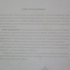 Wenzel Hagelstam ja Katja Hagelstam HETKI HELSINGISSÄ - pikkukuva 2