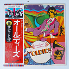 The Beatles A Collection Of Beatles Oldies Japani LP OBI - pikkukuva 1