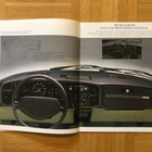 Esite Saab 900 GL GLE EMS Turbo vuodelta 1978 / 1979 OG 900 - pikkukuva 4