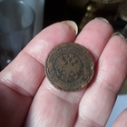 Vanha 2 kopeekka. 1895 . Venäjä - pikkukuva 2