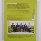 Keventäjän kirja - pikkukuva 2