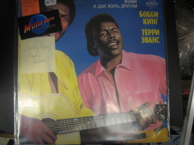 BOBBY KING TERRY EVANS CCCP PRESS  M-/EX- LP