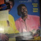 BOBBY KING TERRY EVANS CCCP PRESS  M-/EX- LP - pikkukuva 1