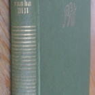 P. G. Wodehouse: Kunnon vanha Bill, Gummerus 1952. 191 s. - pikkukuva 1