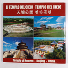 Temple of heaven - pikkukuva 2