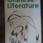 Chinese Literature 12 nidettä - pikkukuva 4