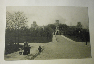 Helsinki, Observatorio, äiti ja lapset, SMY (E/3). ei p.