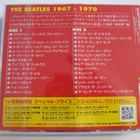 The Beatles 1967-1970  Japanilainen 2 * CD OBI - pikkukuva 2