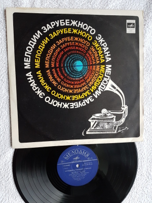 VA Kummisetä soundrack ym. LP USSR