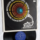 VA Kummisetä soundrack ym. LP USSR - pikkukuva 1