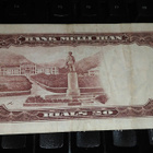 Iran 20 Rials 1958 Shah Reza Pahlavi P69 VF - pikkukuva 2