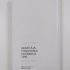 Anna uusi rohkeus : vuosikirja 1990 - pikkukuva 2