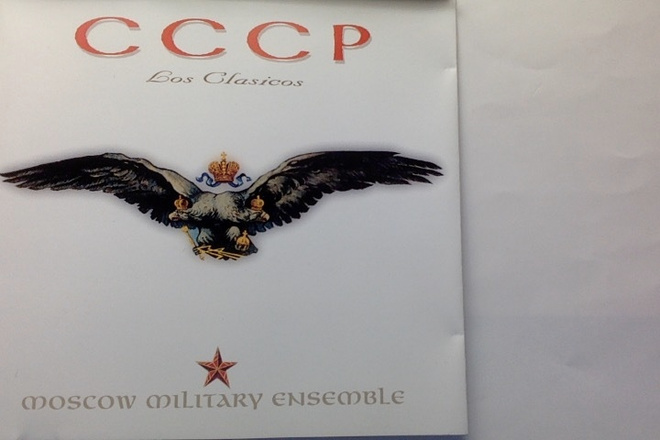 MOSCOW MILITARY ENSEMBLE :: CCCP :: LOS CLASICOS : CD ALBUM