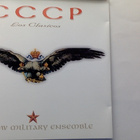 MOSCOW MILITARY ENSEMBLE :: CCCP :: LOS CLASICOS : CD ALBUM - pikkukuva 1