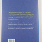 Kristina Carlson : Herra Darwinin puutarhuri - pikkukuva 2