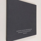 Promotio ordinis philosophorum MCMXCIV Helsingin yliopist... - pikkukuva 1