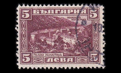 Bulgaria 175 o Bourchier 5 L (1921)