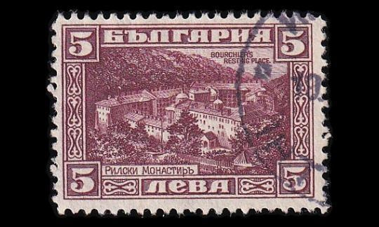 Bulgaria 175 o Bourchier 5 L (1921)