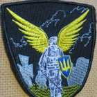Ukraina: hihamerkki - pikkukuva 1