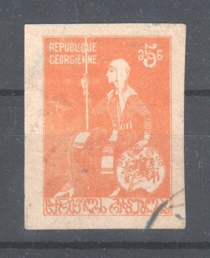 Georgia  1920 St George 5 rbl hammastamaton.