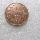 10  Pennä  1896    kulkenut  kl  7-8 - pikkukuva 3