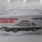 Nissan Leopard TR-X poliisi-auto Tomica limited vintage - pikkukuva 1