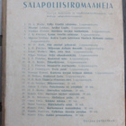 Kaarlo Erho: Karhumäessä kummittelee. 232 s. - pikkukuva 2