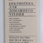 Agatha Christie : The mystery of King's abbot - pikkukuva 2