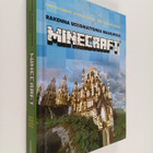 Kirsten Kearney : Minecraft(r) : rakenna uskomattomia maa... - pikkukuva 1