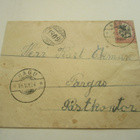 1924 Nauvo nrol kuori Paraisille - pikkukuva 1