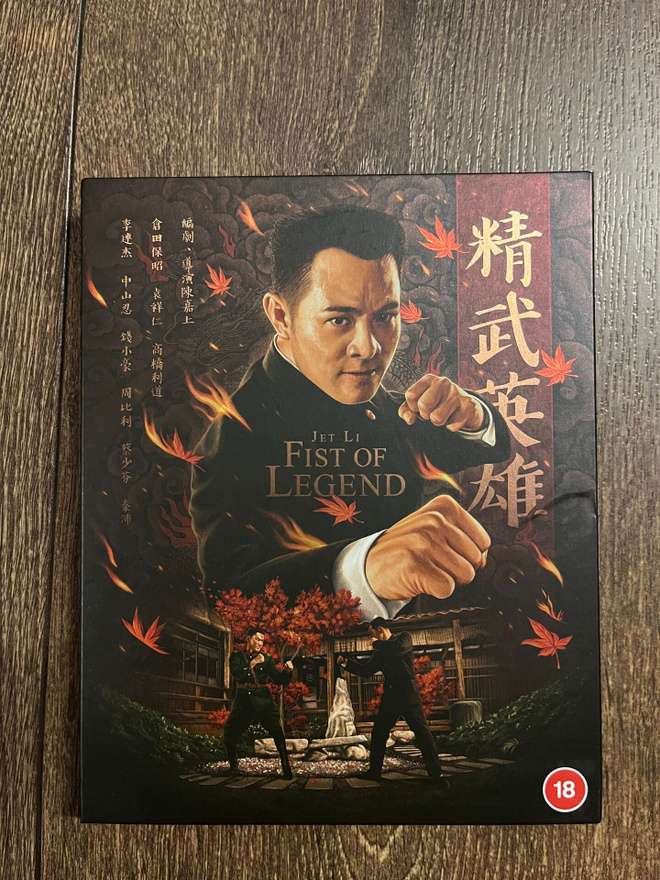 Fist Of Legend (1994) - 4K UHD Blu-ray