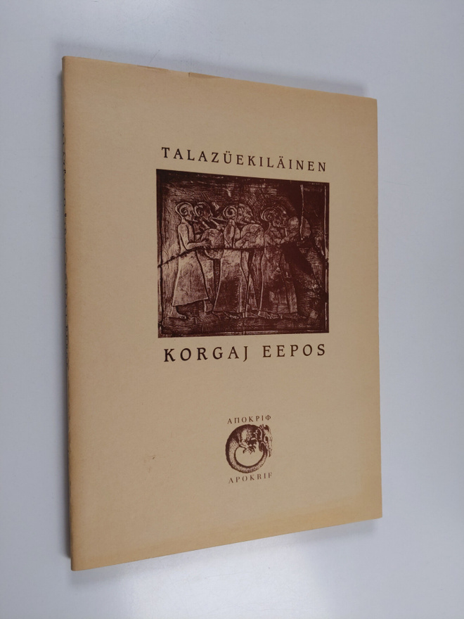 J. K. (suom) Ihalainen : Talazuekiläinen Korgaj eepos