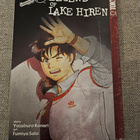 The Kindaichi Case Files: The Legend of Lake Hiren - pikkukuva 1
