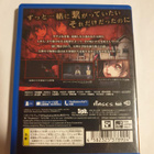 PSVita: Corpse Party : BLOOD DRIVE (JPN) - pikkukuva 2