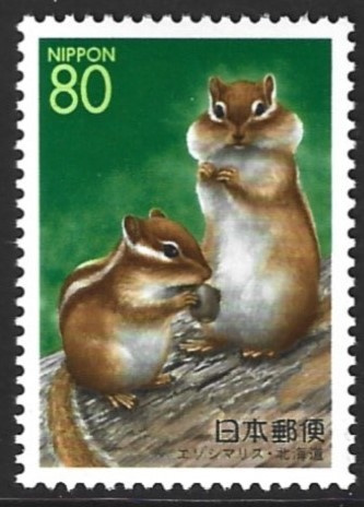 Japani 1995, Hokkaido (aluemerkki)